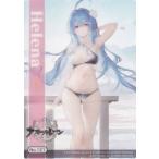 【No121 ヘレナ】 ブシロード トレー