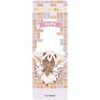 【[箔押し仕様] ファプタB】メイドイン