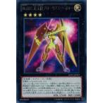 【プレイ用】遊戯王 JOTL-JP053 No.102 光天使グローリアス・ヘイロー(日本語版 レア)【中古】