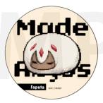 【ファプタ】メイドインアビス 烈日の黄金