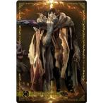 【[金色箔押し仕様] ERT-4 忌み王、モーゴット (ELDEN RING) 】エルデンリング ツインウエハース