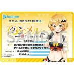 【22.夜空メル】ホロライブ hololive & hololive ERROR メタリックパスコレクション ホロライブ