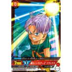 Yahoo! Yahoo!ショッピング(ヤフー ショッピング)ドラゴンボール ICカードダス BT5-016 頼もしいちびっ子 トランクス（コモン）【新品】