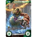 ガンダムクロスウォー BT05-028 マンダラガンダム(ノーマル) ブースターパック 鉄華演舞(GCW-B-005)