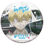 【松野千冬】東京リベンジャーズ 缶バッジ