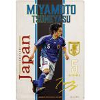 【[箔押しサイン] 2-48 宮本 恒靖 (スペシャルレア)】ツインウエハース サッカー日本代表ver.2026