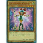 【プレイ用】遊戯王 MACR-JP003 EMレビュー・ダンサー(日本語版 ノーマル)【中古】 マキシマムクライシス(MAXIMUM CRISIS)