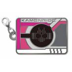 【ライダーカード/仮面ライダーディケイド】 仮面ライダーシリーズ トレーディングメタルチャーム Vol.1
