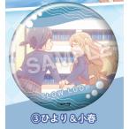 【3.海凪ひより＆海凪小春】 スロー