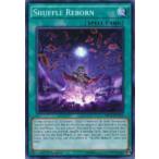 遊戯王 MP16-EN144 シャッフル