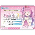 【姫森ルーナ (ホロライブ Ver)】hololive & hololive ERROR メタリックパスコレクション2 ホロライブ