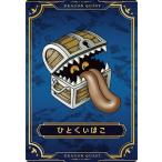 [No.32......(mon Star Card )] Dragon Quest вафли ~roto три часть произведение ~