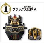 [1. черный большой . бог A] Mini pra номер один . body серии 03 черный большой . бог &amp; Wolf tekali балка 50