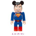 【2.スーパーマン (ベアブリック賞) 】 ベアブリック HAPPYくじ DC BE@RBRICK