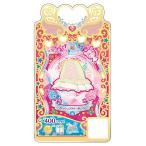 【C-008 フレッシュフラワーオレンジ ボトムス (R レア) 】 ワッチャプリマジコーデカードグミ1
