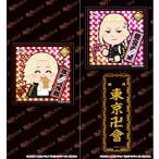 【14.佐野万次郎(マイキー)B&龍宮寺堅(ドラケン)B&東京卍會B】 東京リベンジャーズ きゃらくたぶるステッカーズ