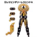 【9.レジェンダリーレジェンドA】装動 仮面ライダーガッチャード→7←