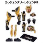 【10.レジェンダリーレジェンドB】装動 仮面ライダーガッチャード→7←