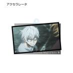 【一方通行 (アクセラレータ) 】 とある魔術の禁書目録III トレーディングアクリルキーホルダー