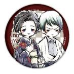 【珠世＆愈史郎】 缶バッジ 鬼滅の刃 01 グラフアートデザイン