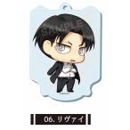 ショッピング諫山 【リヴァイ】 進撃の巨人 まるっとスタンドキーホルダー 01 第1弾