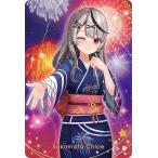 【34.沙花叉クロヱ】ホロライブ ウエハース3