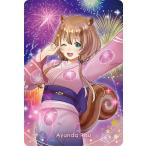 【36.アユンダ・リス】ホロライブ ウエハース3