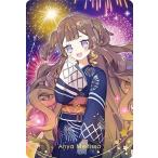 【40.アーニャ・メルフィッサ】ホロライブ ウエハース3