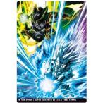 イタジャガドラゴンボールvol.10