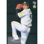 2019 BBMベースボールカード 04