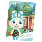 Yahoo! Yahoo!ショッピング(ヤフー ショッピング)【No.2-02 フランソワ （スナップカード） 】 あつまれ どうぶつの森 カードグミ 第2弾