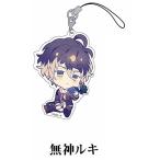 【無神ルキ】 DIABOLIK LOVERS MORE, MORE BLOOD ぺたん娘 トレーディングアクリルストラップ