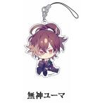 【無神ユーマ】 DIABOLIK LOVERS MORE, MORE BLOOD ぺたん娘 トレーディングアクリルストラップ