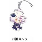 【月浪カルラ】 DIABOLIK LOVERS MORE, MORE BLOOD ぺたん娘 トレーディングアクリルストラップ