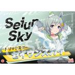 【03.セイウンスカイ】ウマ娘 プリティ