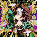 【[金色箔＆銀色箔仕様] 鬼滅8-02 竈門炭治郎 (極レア) 】 にふぉるめーしょん 鬼滅の刃ディフォルメシールウエハース 其ノ八