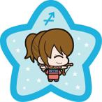 【いて座 (志村妙) 】 ラバーマスコッ