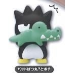 【バットばつ丸?とポチ】 サンリオキャラクターズ Hide&amp;Seek かくれんぼフィギュア2