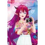 【24.IRyS (メンバーカード) 】 ホロライブプロダクション ウエハース hololive SUPER EXPO 2024 vol.1