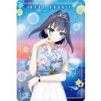 【26.オーロ・クロニー (メンバーカード) 】 ホロライブプロダクション ウエハース hololive SUPER EXPO 2024 vol.1