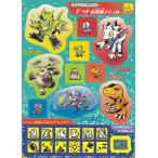 [デジタルモンスター/ドット絵育成ステッカー] 最強ジャンプ 2021年 11月号