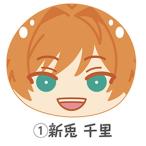 【1.新兎千里】DREAM!ing ドリーミング！ おまんじゅうにぎにぎマスコット 黒寮