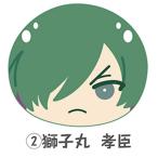 【2.獅子丸孝臣】DREAM!ing ドリーミング！ おまんじゅうにぎにぎマスコット 黒寮
