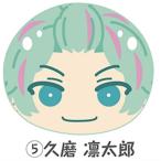 【5.久磨凛太朗】DREAM!ing ドリーミング！ おまんじゅうにぎにぎマスコット 黒寮