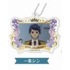 【一条シン】デコフレアクリルキーホルダー KING OF PRISM Shiny Seven Stars