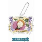 【十王院カケル】デコフレアクリルキーホルダー KING OF PRISM Shiny Seven Stars