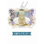 【大和アレクサンダー】デコフレアクリルキーホルダー KING OF PRISM Shiny Seven Stars