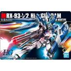 【279 Hi-vガンダム (メタリックカード) 】GUNDAMガンプラパッケージアートグミ