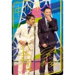 【[箔押しサイン] No.01 中川家 (SR スーパーレア)】