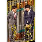 【[箔押しサイン] No.03 博多華丸・大吉 (SR スーパー